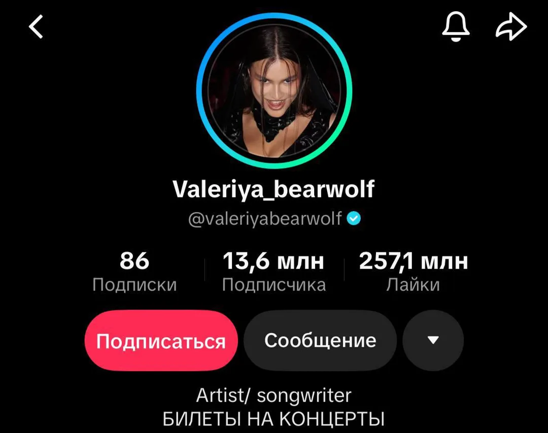 Bearwolf слив фото