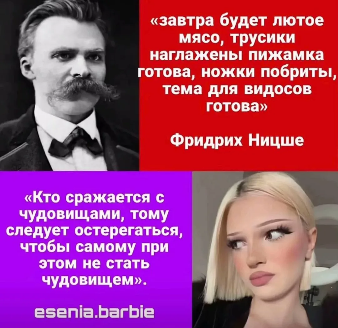 esenia barbie слив фото 2