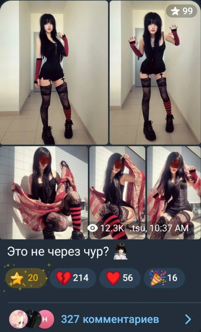 Тсунавочка слив фото 2